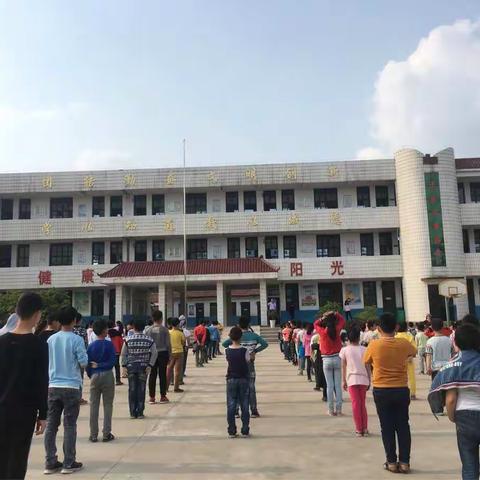 光山四小传达县局安全工作会议精神