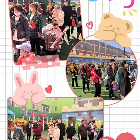 童心向党  筝飞梦想    小清华幼儿园       朵朵班