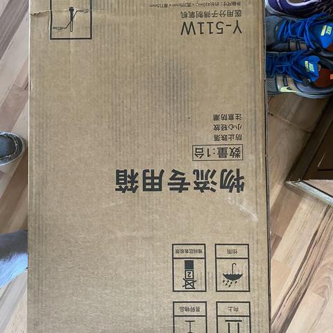 2023-03欧姆㔫制氧机Y-511W照片9幅