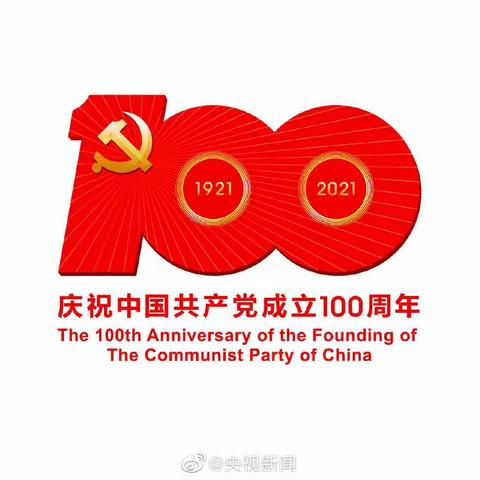 童心向党，放飞童年中国梦——乌丹二幼小四班建党一百周年活动