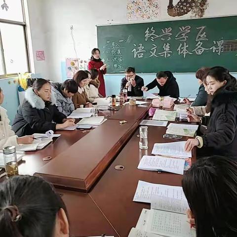 踏实走来  一路收获———实验小学一年级语文组第二单元集体备课活动