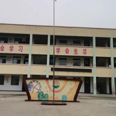 防震演练，防患未然——下水磨小学防震演练