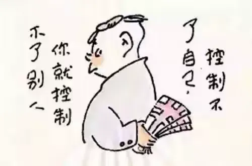 漫画的自白