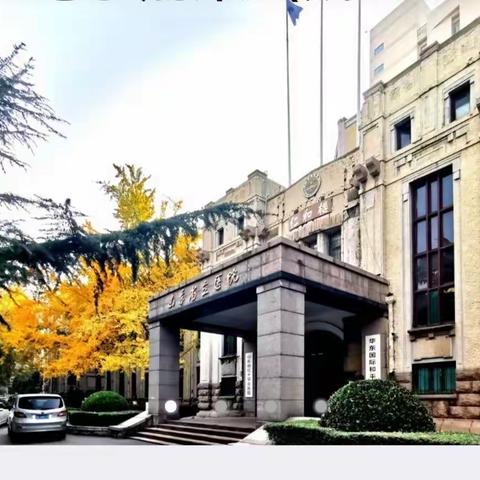  省立医院眼科的缩影