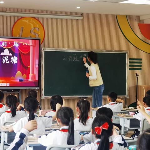 任务驱动助课堂，聚焦素养促教研——2024年春季罗松小学语文科组教研会