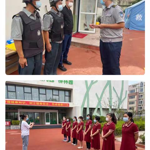 防暴演练     安全“童行”～古现街道中心幼儿园防恐防暴演练