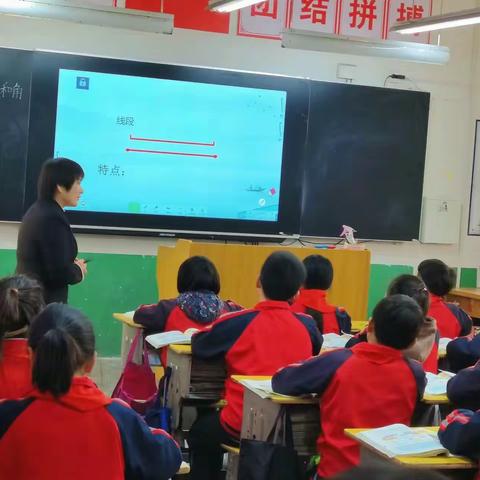 “展风采 真教研 共成长”—高村小学数学公开课纪实