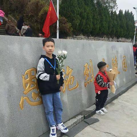 缅怀革命先烈                    传承红色基因