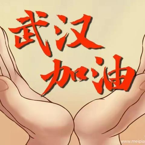 莫为浮云遮望眼    静等春暖花开时