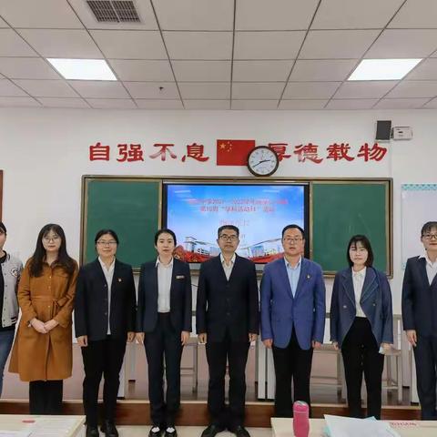 学科活动精彩纷呈 赛教备战各显神通——瑞泉中学物理组第十周学科活动纪实