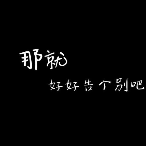 “感恩遇见，拥抱未来”阳光雨露幼儿园毕业典礼