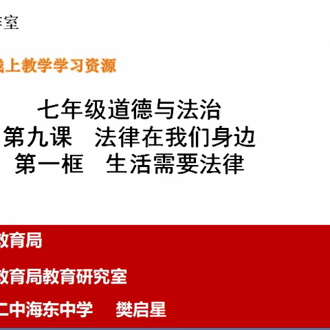 停课不停学，我们在努力   钟育全名师工作室系列课程