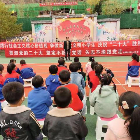 践行社会主义核心价值观，争做新时代文明小学生——羊沙镇中心小学开展演讲比赛活动纪实