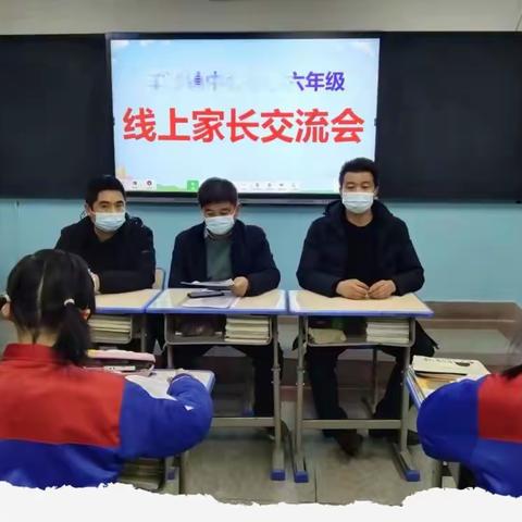 家校携手云端聚，为爱赋能向未来——羊沙镇中心小学召开2022-2023学年度第一学期线上家长会活动纪实