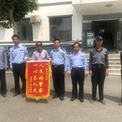 警民一家亲，锦旗暖人心。