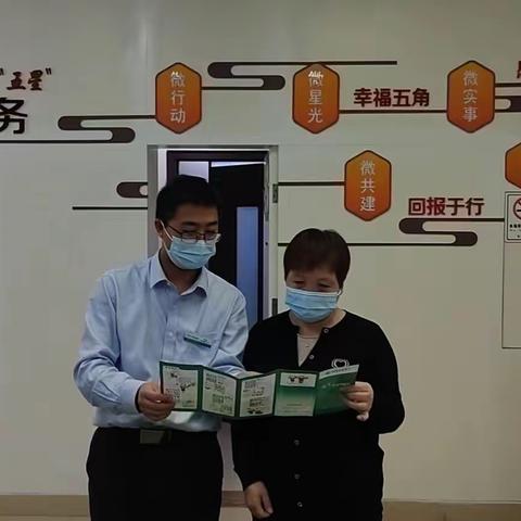 天宁支行“走进社区”金融知识宣传