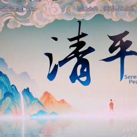 如何将视频挿入美篇1？