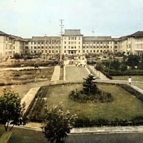 丽娃河畔甲子情——纪念华东师大物理系57级同学入学60周年