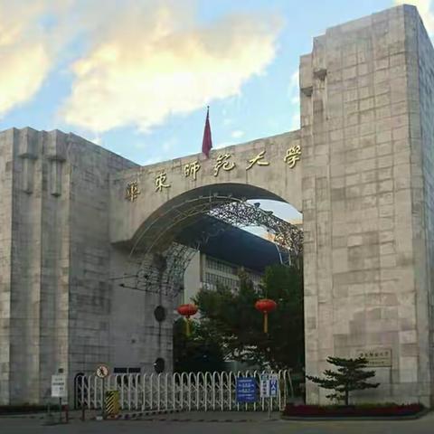 丽娃河畔好风光