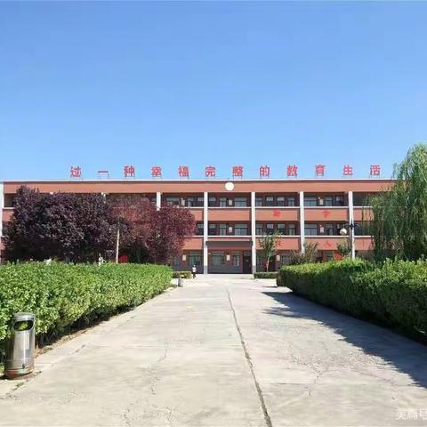 助力“双减”，磨头中学在行动！