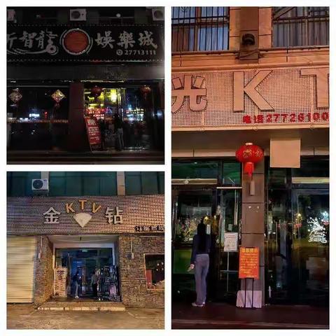 【疫情防控  旅文人在行动】县旅文局持续推进疫情防控“拉网式”检查行动