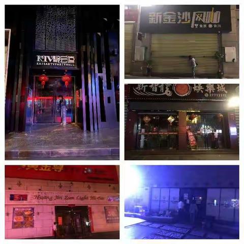 【疫情防控   旅文人在行动】县旅文局履行行业监管职责，抓好疫情防控工作