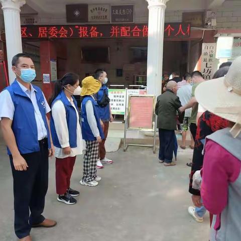 【疫情防控  旅文人在行动】党员干部担使命 下沉一线抗疫情