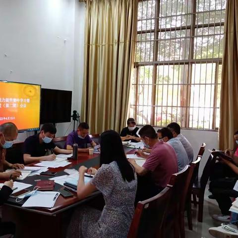 县旅文局召开能力提升集中学习暨业务讲堂培训会议（第二期）