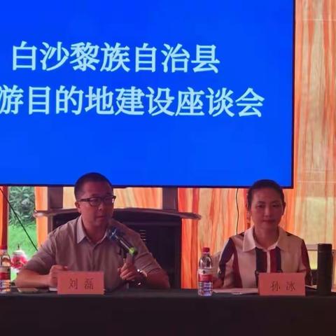 【能力提升建设年  旅文系统见行动】县旅文局开展旅游目的地建设课题调研活动