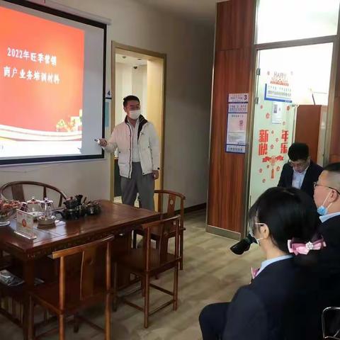 建行新城北街支行2022年旺季营销商户业务培训