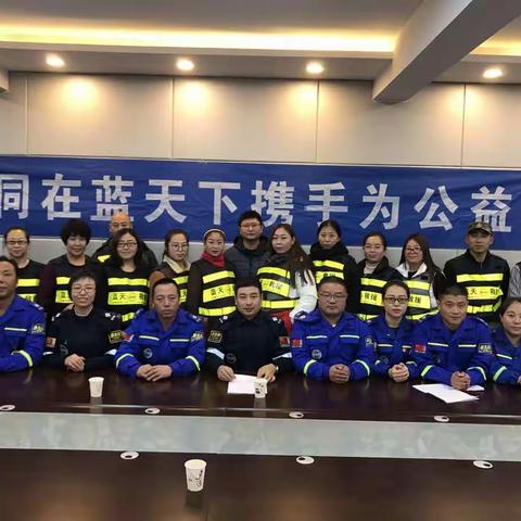 【蔚县蓝天救援队】面向社会招募志愿者