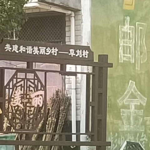 表哥结婚