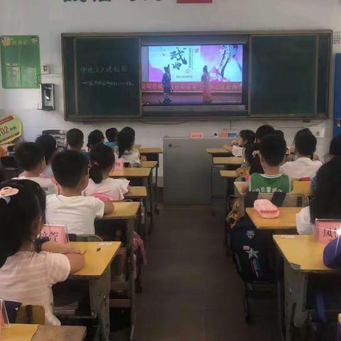 我上学了——益师附小2102班