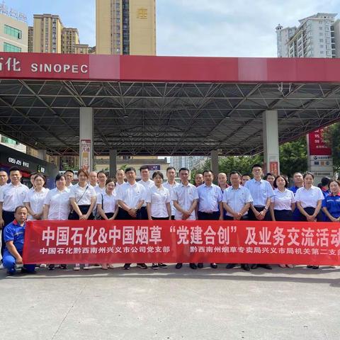 “五个一”党建合创“共画同心圆 共谋新发展”