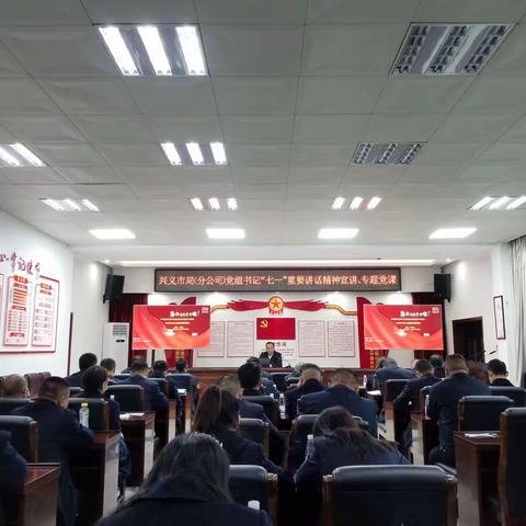 学习贯彻习近平总书记在庆祝中国共产党成立100周年大会上重要讲话精神宣讲