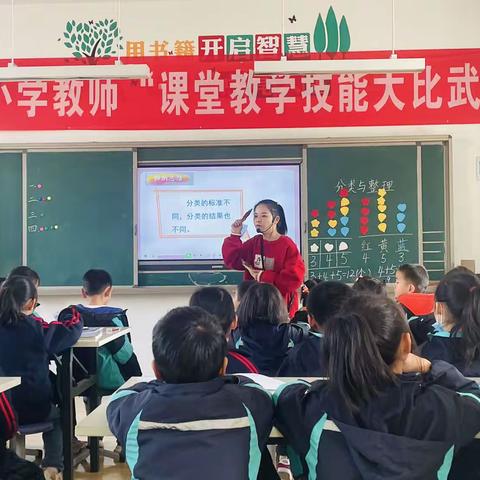 学习新课标 践行新理念——清泉镇小学数学教研组“新课标”学习分享研讨活动