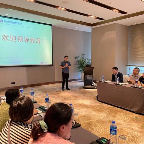 建行扬州分行于5月22日举办两金营销精英团队投资交流会