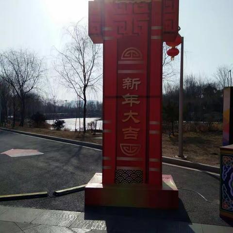 2019银川阅海弯中央啇务区新年快乐