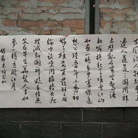 水冶地书（星期天）书画交流展示活动《第153期》2021.11.21.