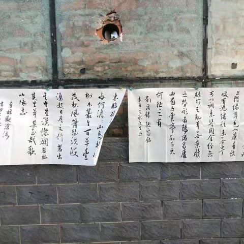 水冶地书（星期天）广场书画交流展示活动《第149期》2021.10.16.