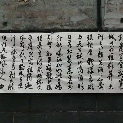 水冶地书（星期天）广场书画交流展示活动《第一百五十九期》2022.3.13.