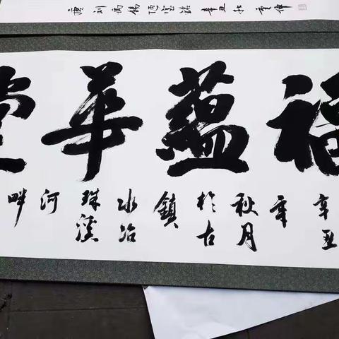 水冶地书（星期天）广场书画交流展示活动《第151期》2021.10.31.