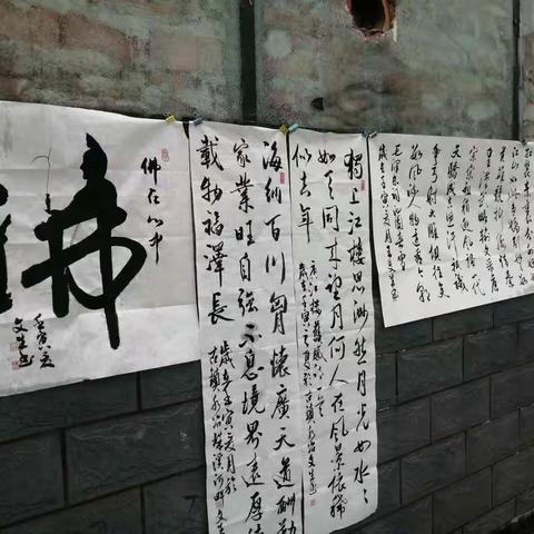 水冶地书（星期天）广场书画纸作品展示《第165期》2022.7.3.