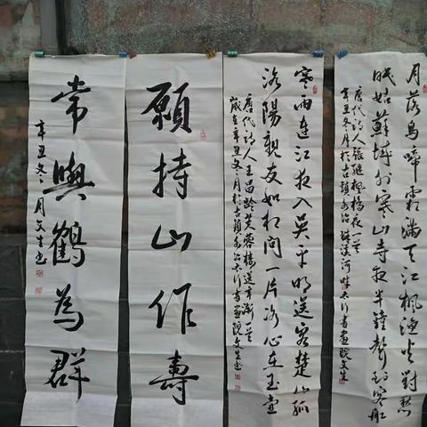 水冶地书（星期天）广场书画交流展示活动《第155一期》2021.12.5.