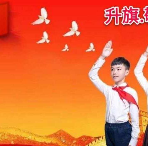 争当战“疫”小先锋      石城一小少先队员在行动