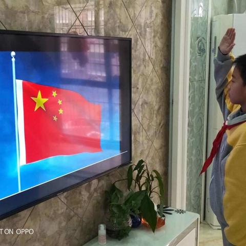 别开生面的线上升旗仪式