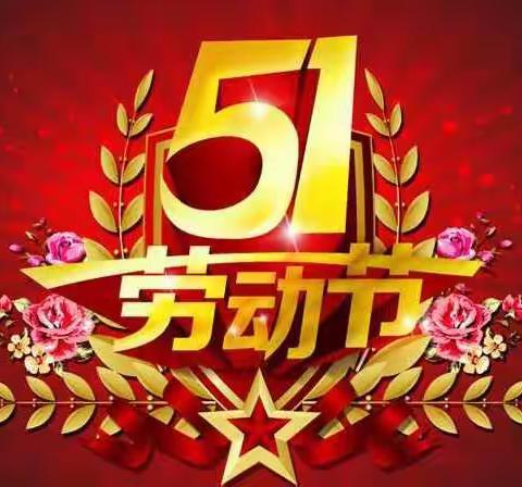 畅想中国梦，劳动最光荣----石城一小五一劳动实践获奖作品集