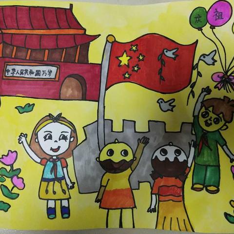 献礼祖国七十华诞，担当使命绘新蓝图！——石城一小“我和我的祖国”国庆主题教育系列活动纪实