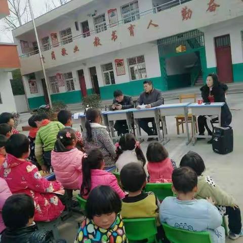 刘楼小学开学典礼暨表彰大会