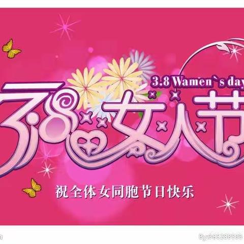 【梦想之光读书社㊗️所有女王阿姨节日快乐🎉】